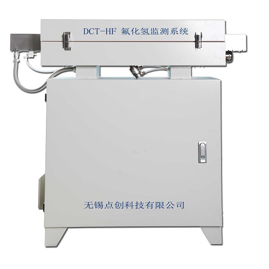 DCT-HF氟化氢在线监测系统
